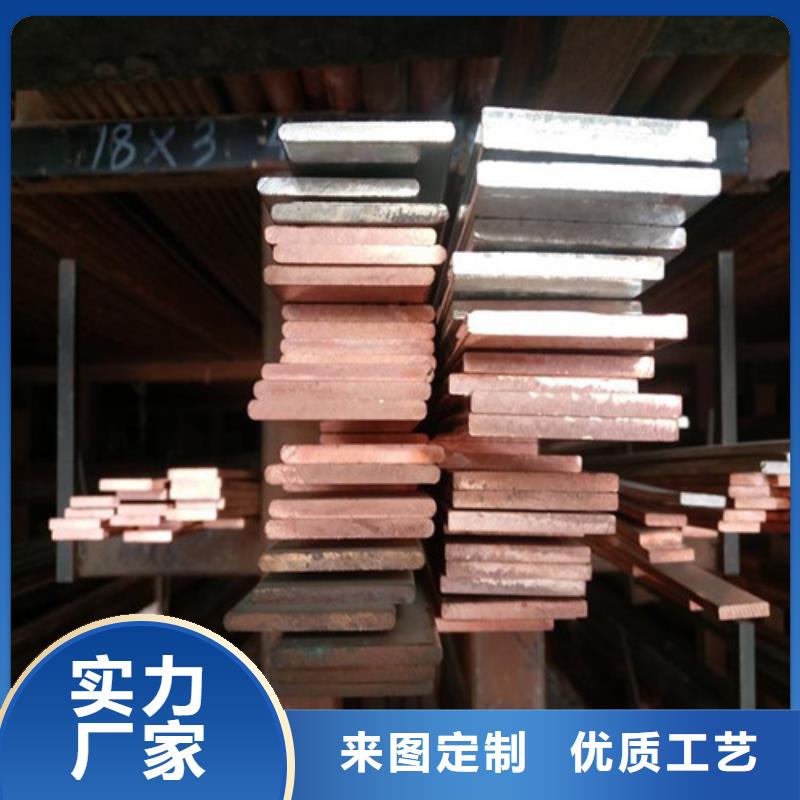 銅材直供廠家當(dāng)?shù)亟?jīng)銷商