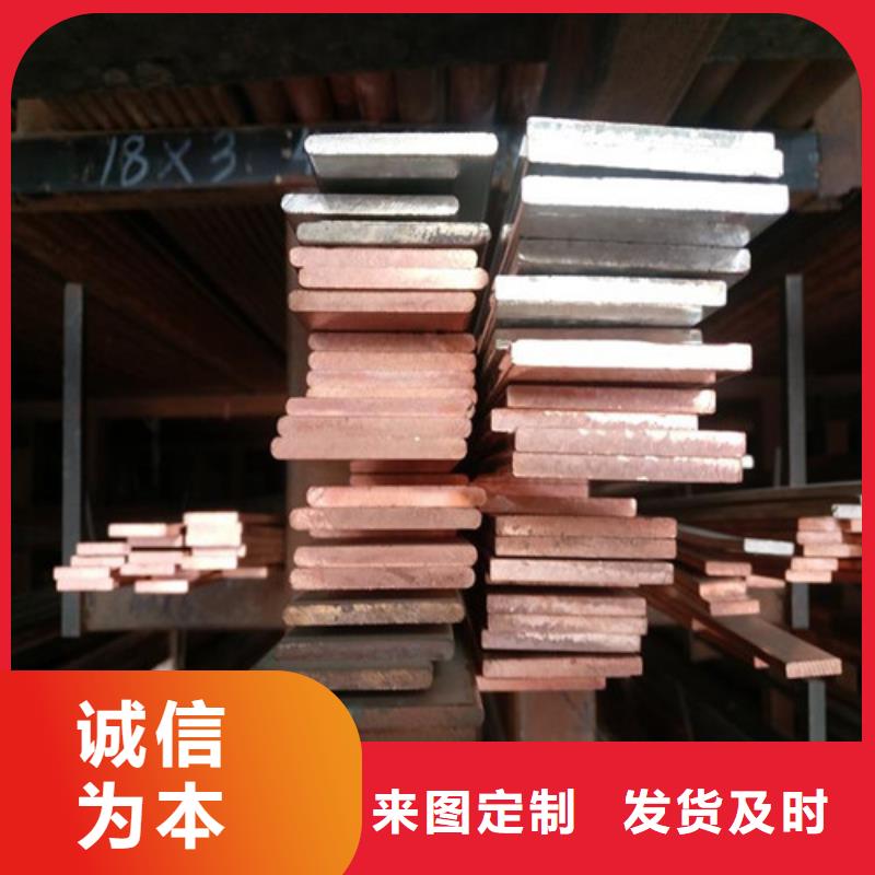 質量可靠的銅材供貨商