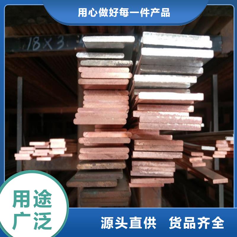 銅材報價及時
