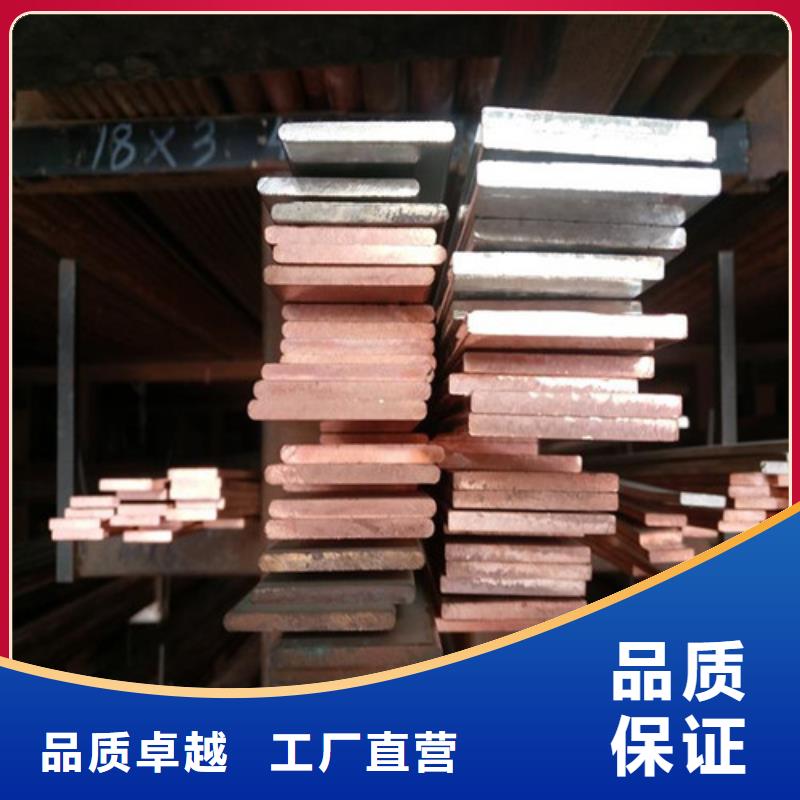 銅材品牌廠家-放心選購