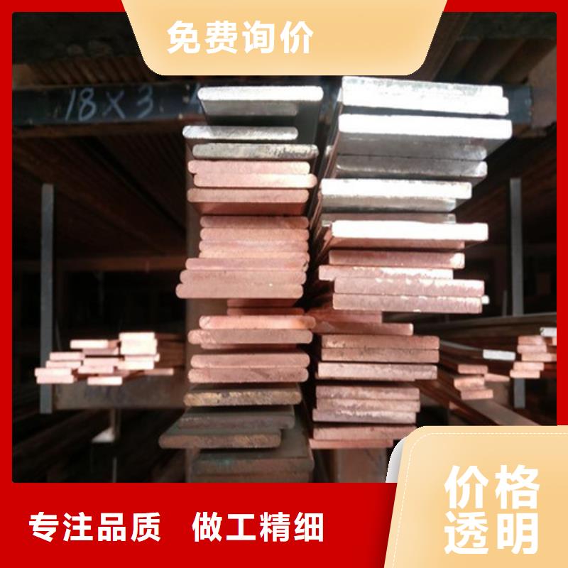 銅材廠家量大優(yōu)惠滿足客戶需求