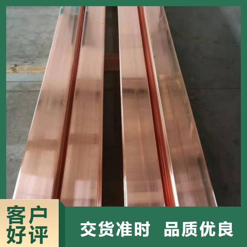 銅材適用范圍廣可定制