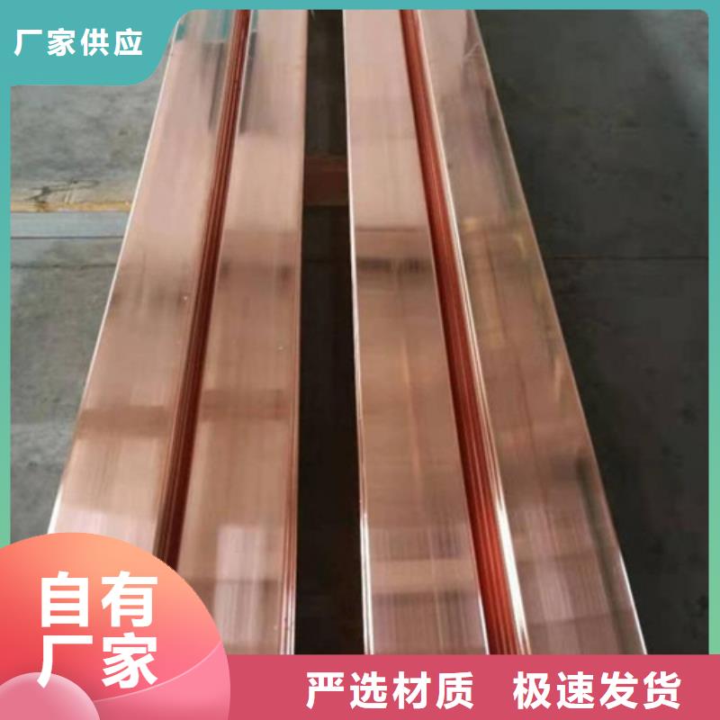 性價(jià)比高的銅材廠家實(shí)力廠家