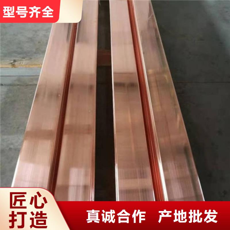 銅材、銅材生產(chǎn)廠(chǎng)家-找本發(fā)鋼材有限公司
