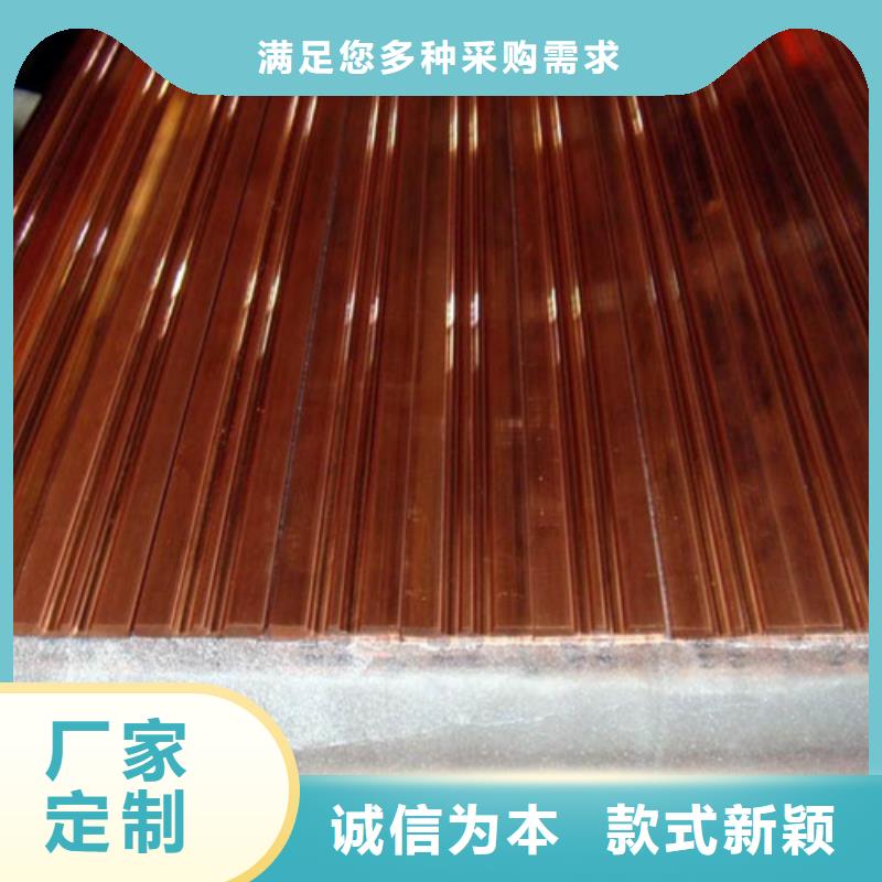 生產(chǎn)銅材質(zhì)量可靠的廠家本地生產(chǎn)商