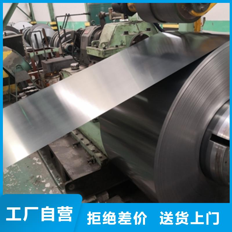 有現(xiàn)貨的電工鋼硅鋼銷售廠家本地公司