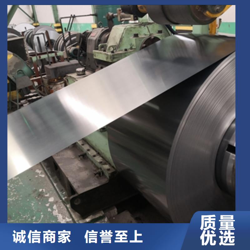 質(zhì)量可靠的電工鋼硅鋼供貨商本地生產(chǎn)廠家