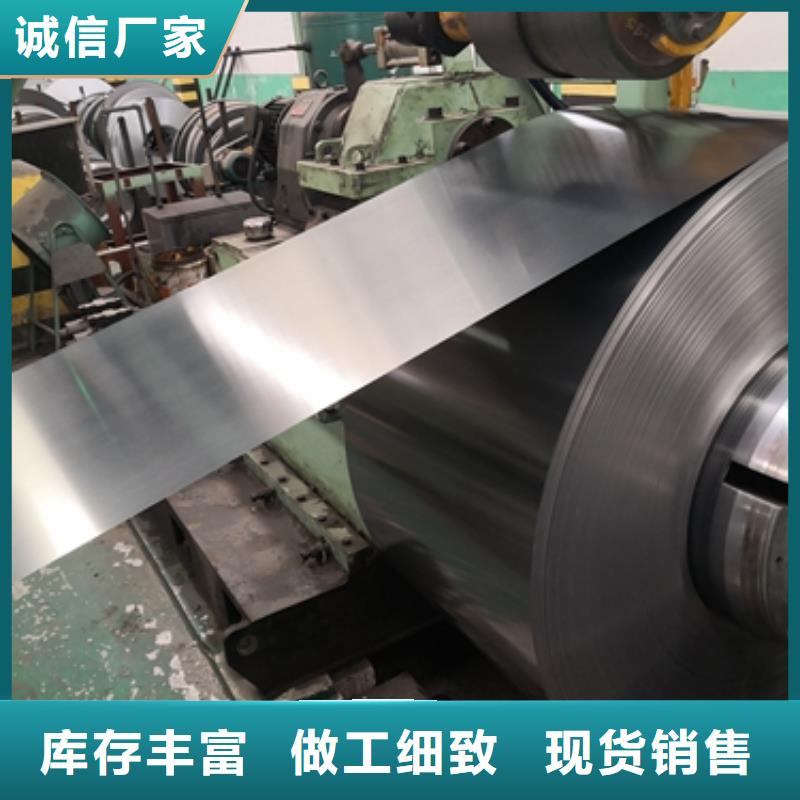 電工鋼硅鋼價(jià)格實(shí)惠的廠家
