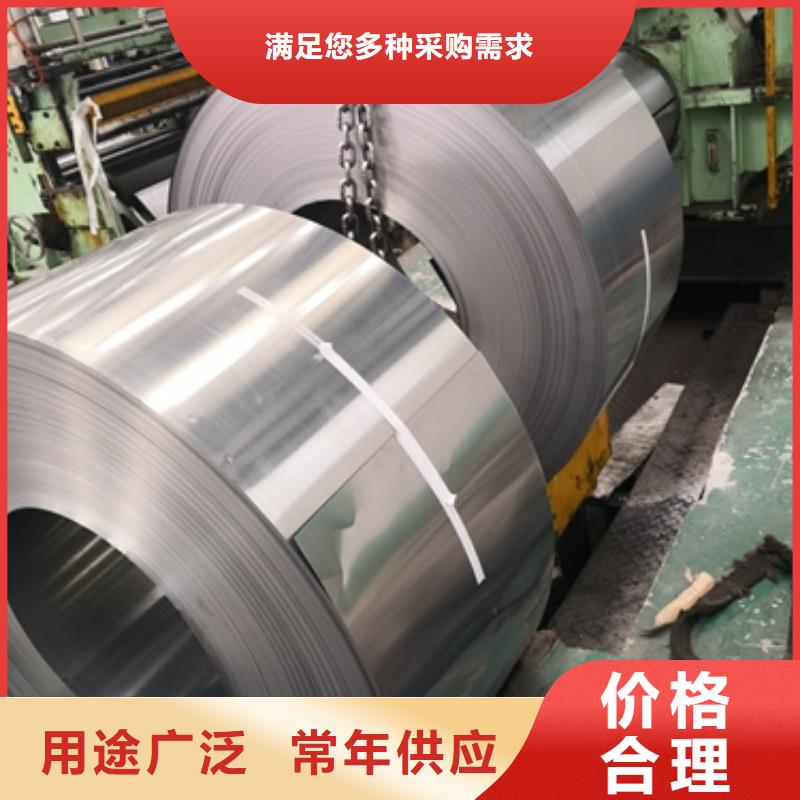 電工鋼硅鋼優(yōu)良品質(zhì)免費獲取報價