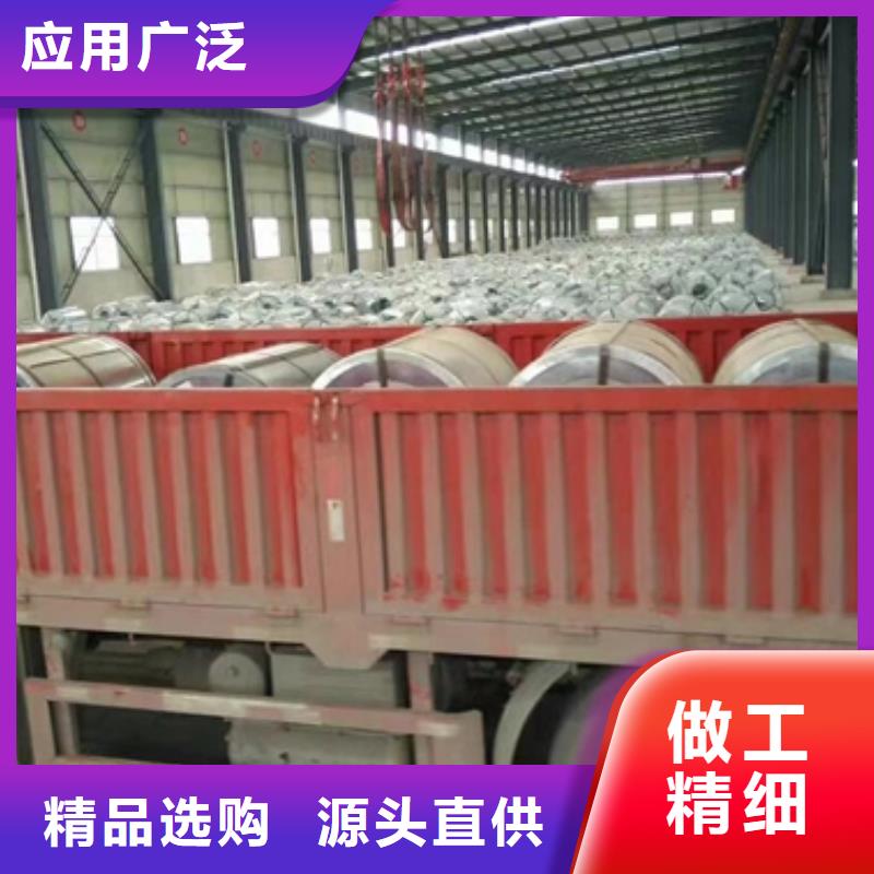 電工鋼硅鋼廠家-可來(lái)廠考察