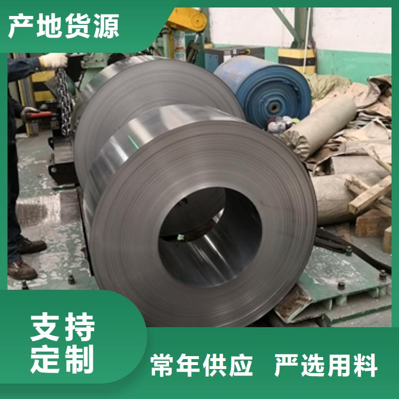 電工鋼硅鋼發(fā)貨快速