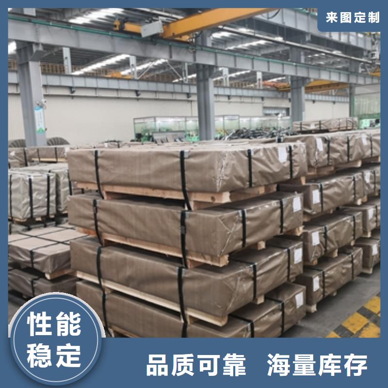 電工鋼硅鋼價格實惠的廠家