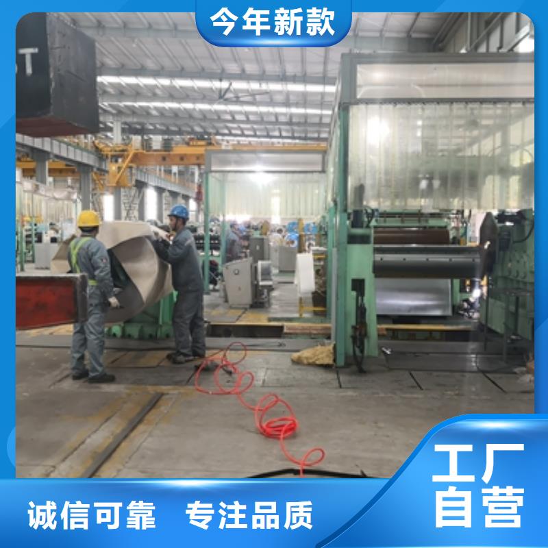 電工鋼硅鋼優(yōu)質(zhì)供貨廠家