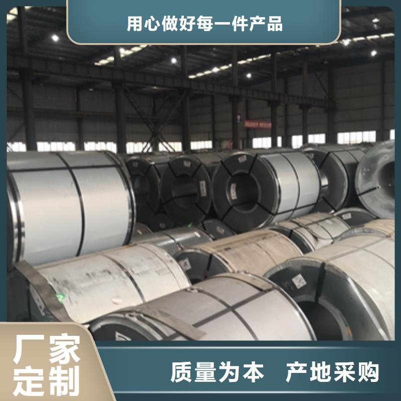 電工鋼硅鋼品質(zhì)上乘