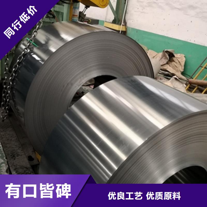 質(zhì)量可靠的電工鋼硅鋼供貨商