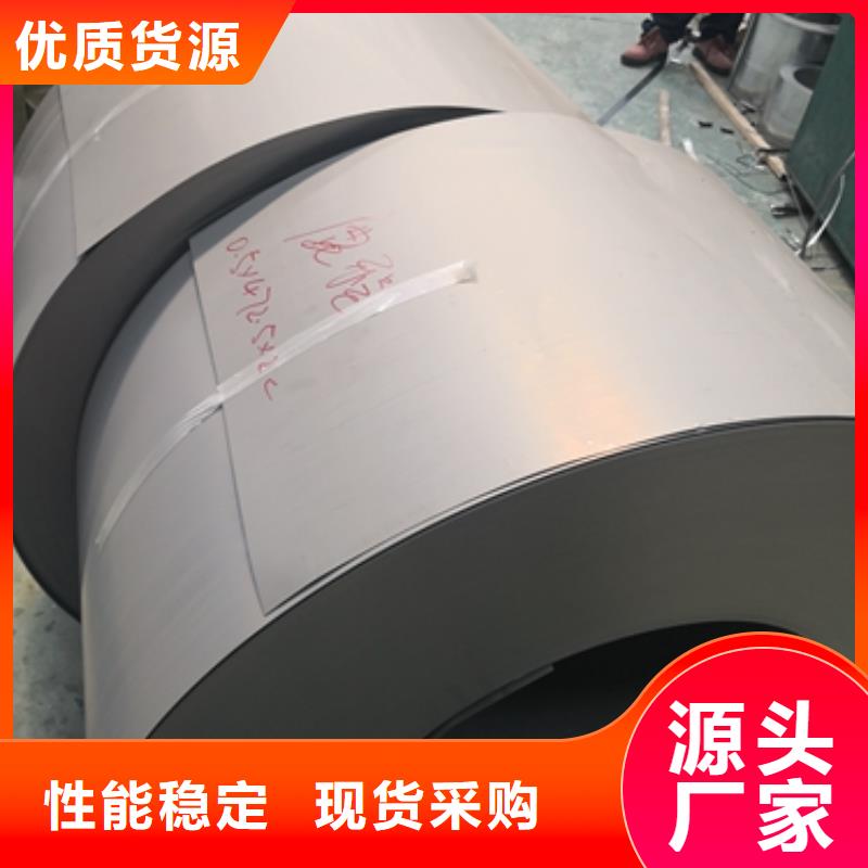 專業(yè)生產(chǎn)制造電工鋼硅鋼公司就近發(fā)貨
