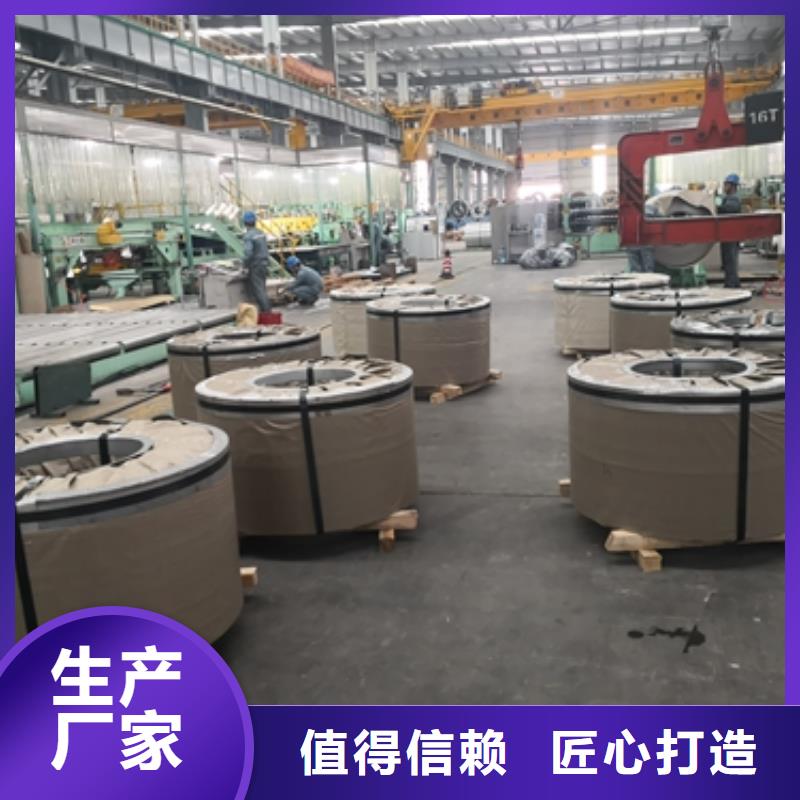品牌的電工鋼硅鋼公司敢與同行比價(jià)格