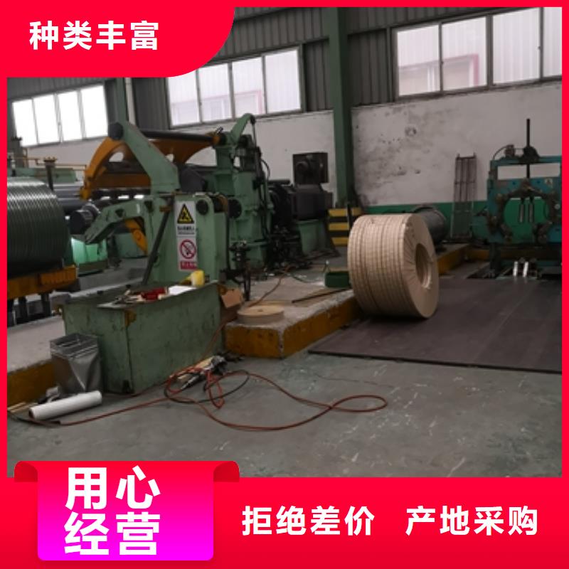 電工鋼硅鋼發(fā)貨快速