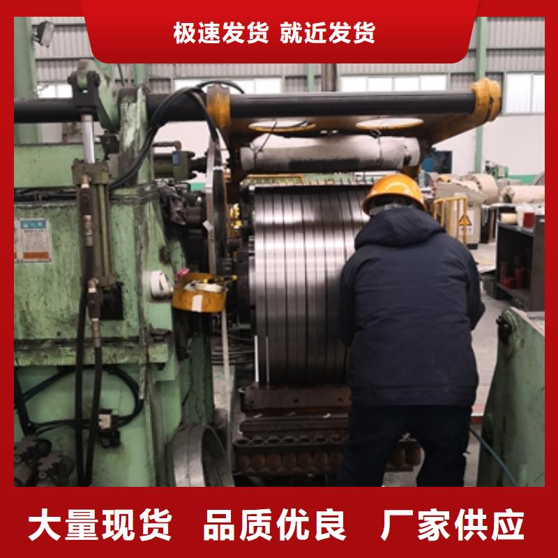 電工鋼硅鋼廠家實地貨源本地配送