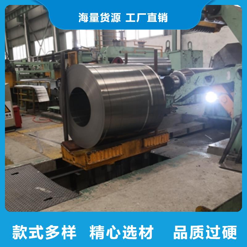 電工鋼硅鋼可靠優(yōu)惠