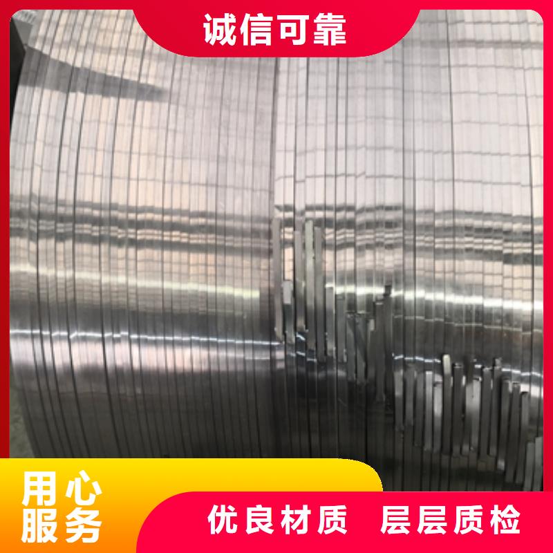 電工鋼硅鋼銷售報(bào)價(jià)