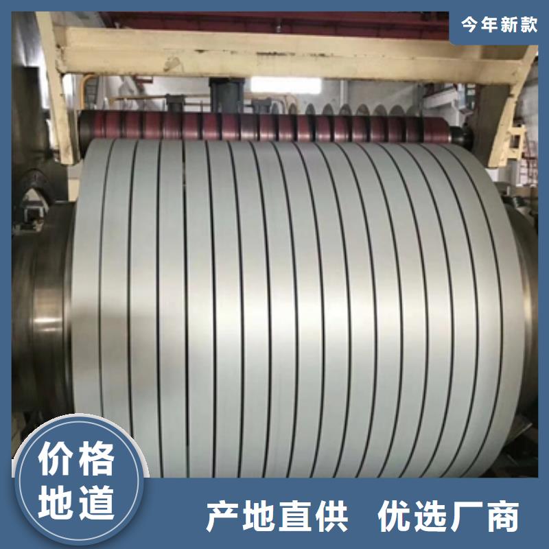 電工鋼硅鋼工廠直供