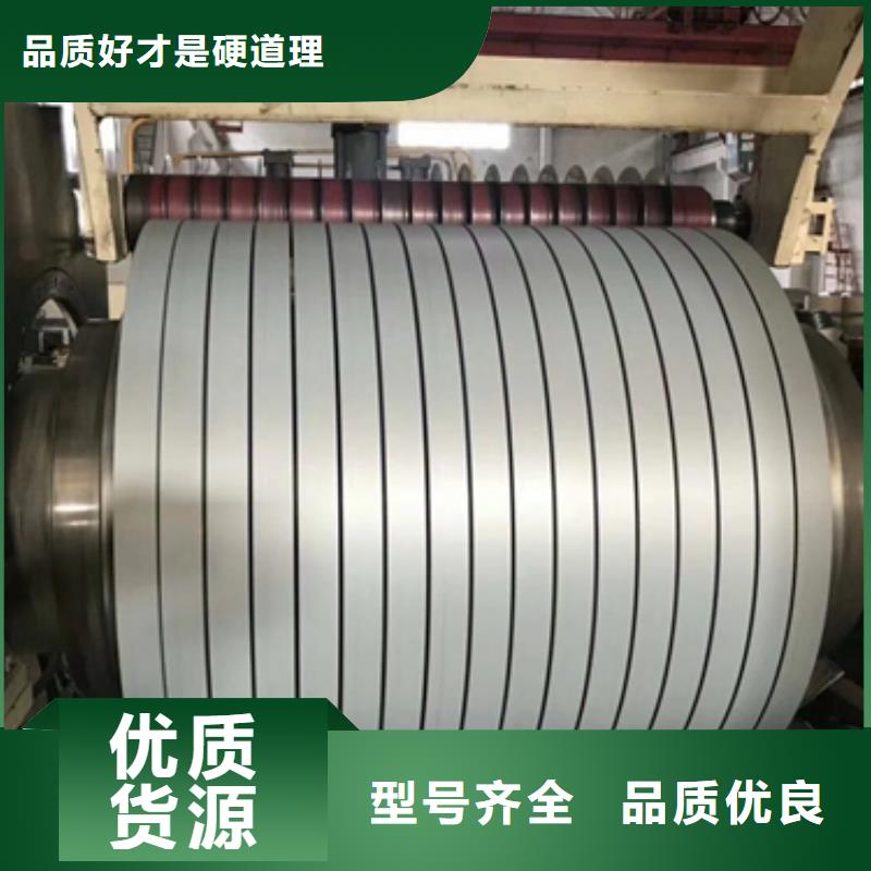 正規(guī)電工鋼硅鋼生產(chǎn)廠家