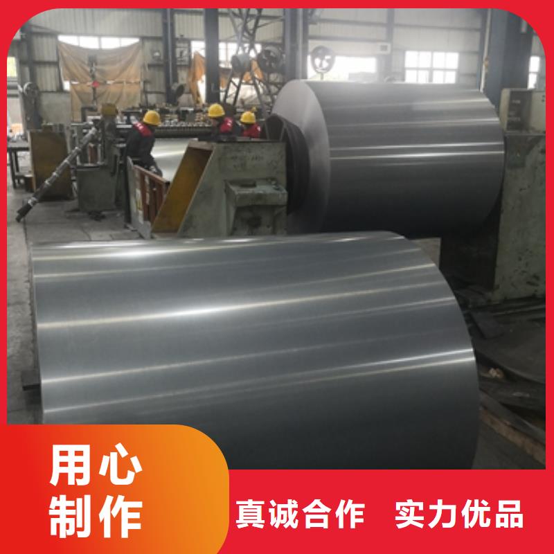 電工鋼硅鋼銷售報(bào)價(jià)本地品牌