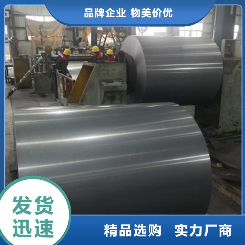 2025新價(jià)格##電工鋼硅鋼廠家##電話咨詢精致工藝