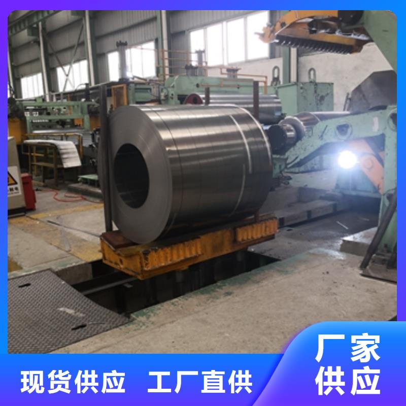 #電工鋼硅鋼廠家