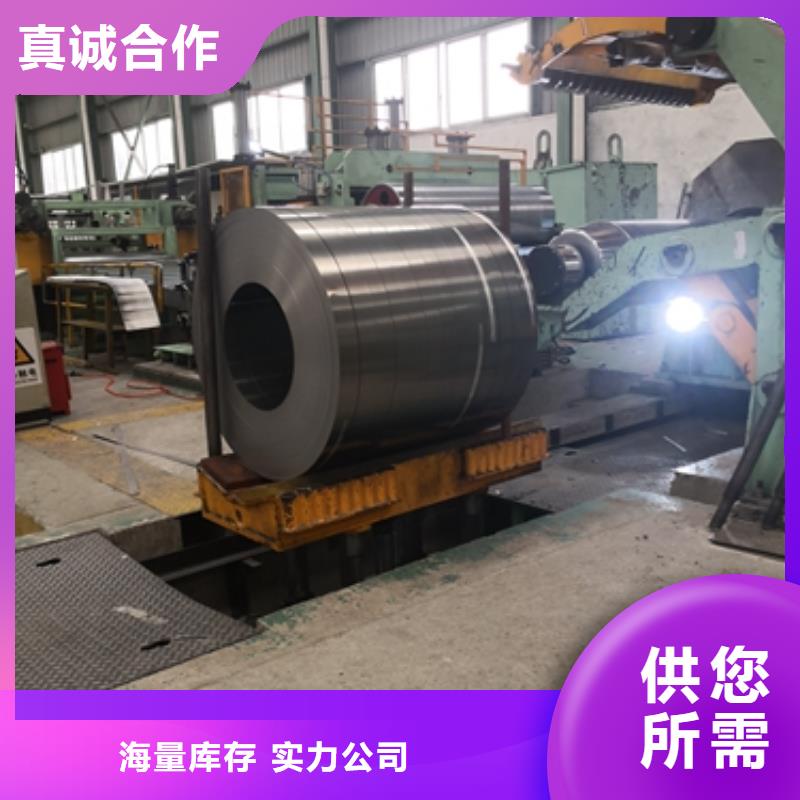 電工鋼硅鋼發(fā)貨快速