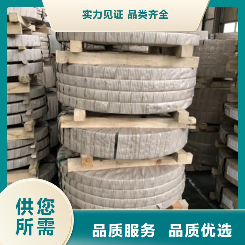 電工鋼硅鋼有優(yōu)惠
