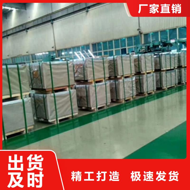 電工鋼硅鋼工廠直供