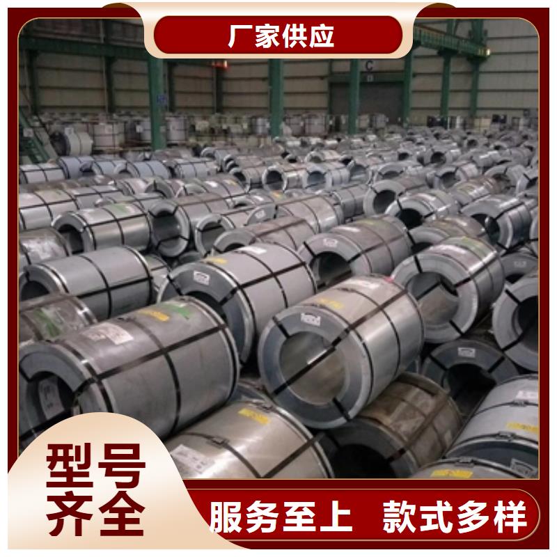 電工鋼硅鋼-電工鋼硅鋼專業(yè)生產(chǎn)