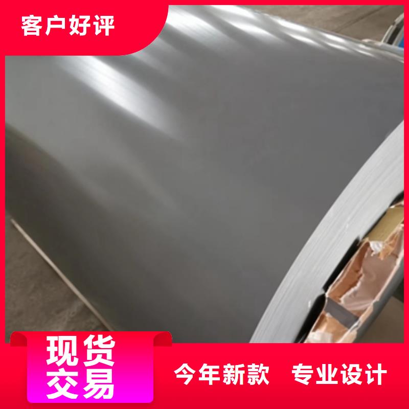 電工鋼硅鋼源頭廠商品質(zhì)可靠