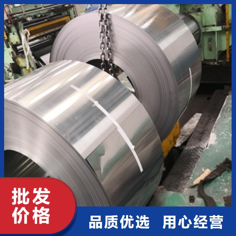 #電工鋼硅鋼廠家