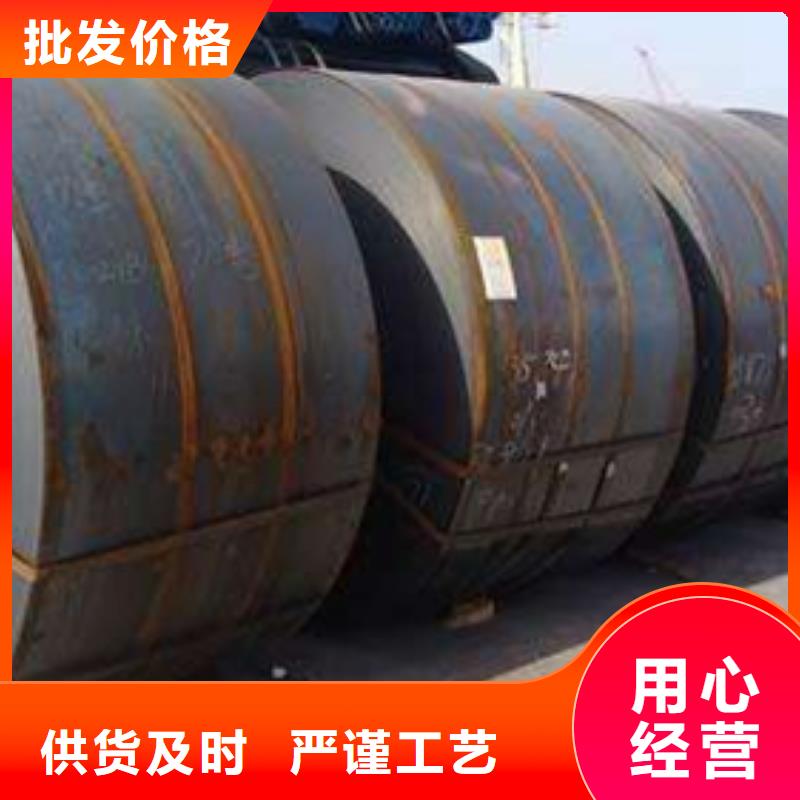 優(yōu)質(zhì)熱軋酸洗卷板供應(yīng)商