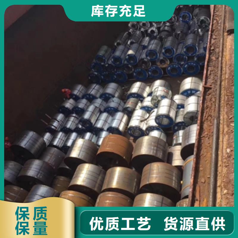 熱軋酸洗卷板質保一年