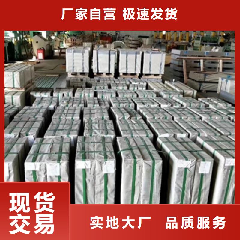 銷售熱軋酸洗卷板_誠信企業(yè)