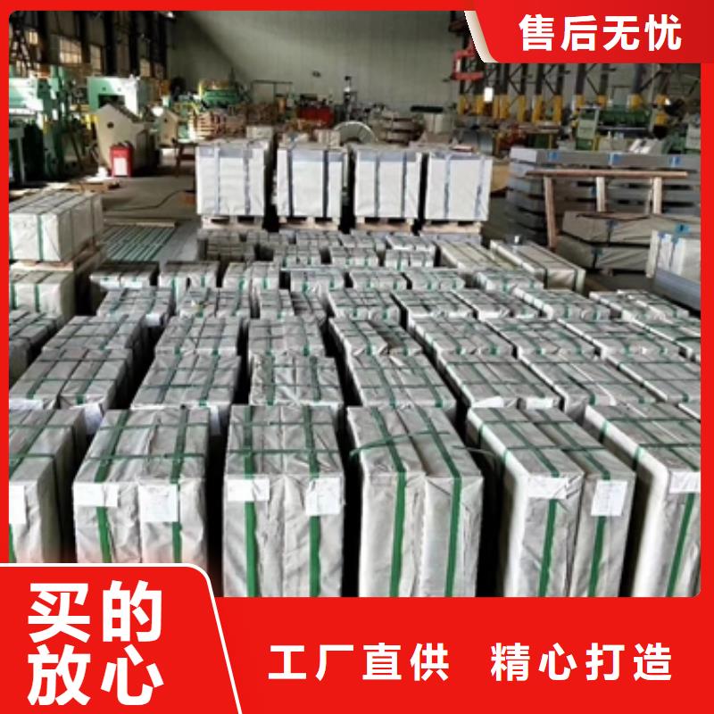 熱軋酸洗卷板廠家服務(wù)熱線