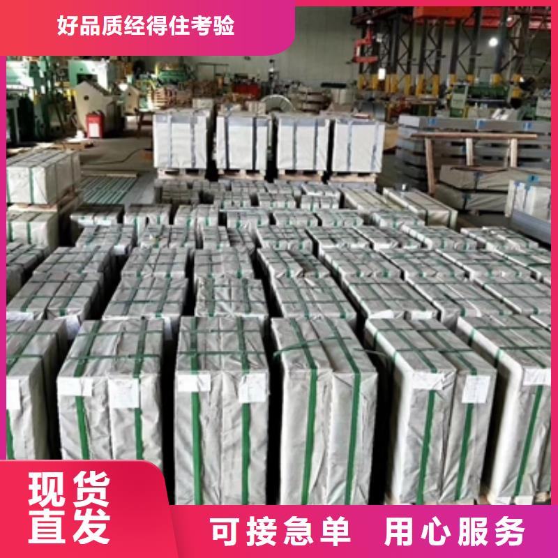 定制熱軋酸洗卷板的公司根據(jù)要求定制