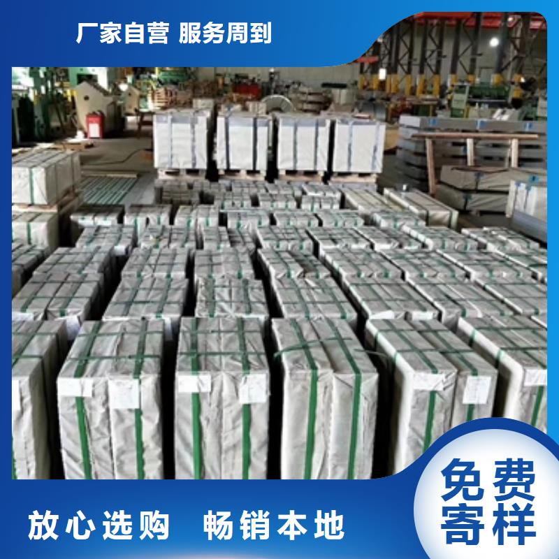 熱軋酸洗卷板歡迎詢價同城經(jīng)銷商