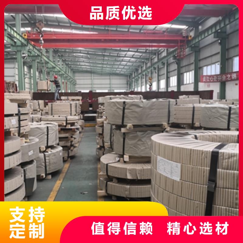 優(yōu)惠的熱軋酸洗卷板批發(fā)商