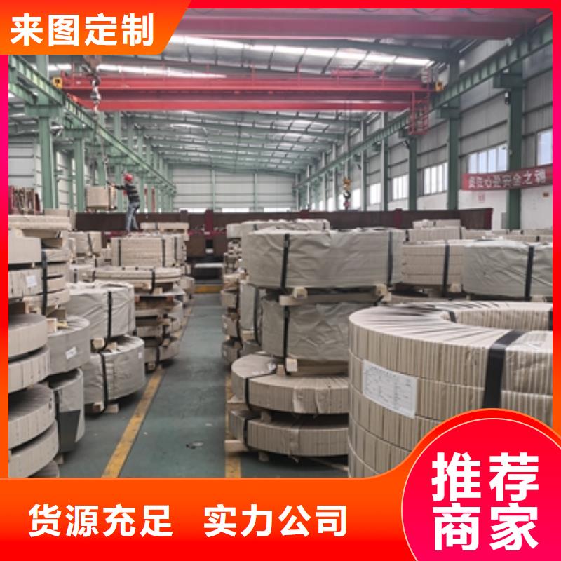 熱軋酸洗卷板實(shí)體廠家-放心選購(gòu)