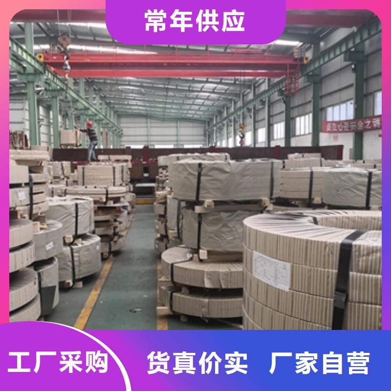 熱軋酸洗卷板市場價(jià)