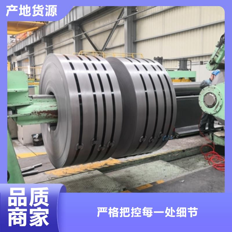 熱軋酸洗卷板公司地址
