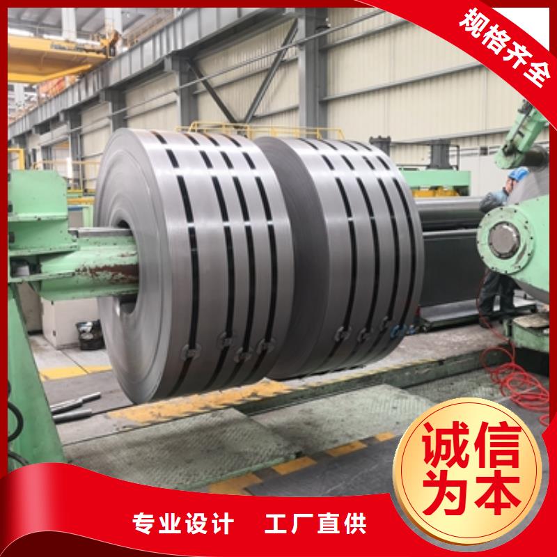 熱軋酸洗卷板大型廠家