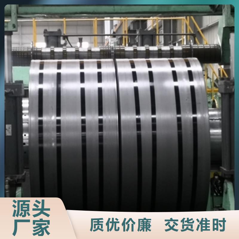 熱軋酸洗卷板質(zhì)量為主誠(chéng)信可靠