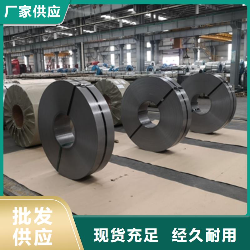 有現(xiàn)貨的熱軋酸洗卷板廠家