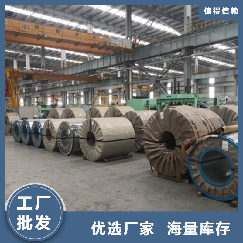 本地的熱軋酸洗卷板生產(chǎn)廠家